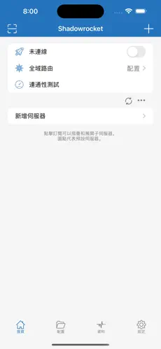 免费梯子软件推荐Westworldandroid下载效果预览图