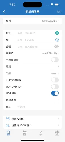 免费梯子软件推荐Westworldandroid下载效果预览图
