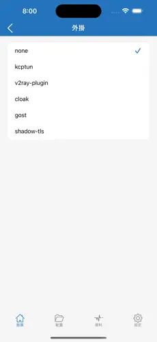 免费梯子软件推荐Westworldandroid下载效果预览图
