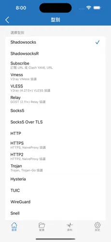 免费梯子软件推荐Westworldandroid下载效果预览图